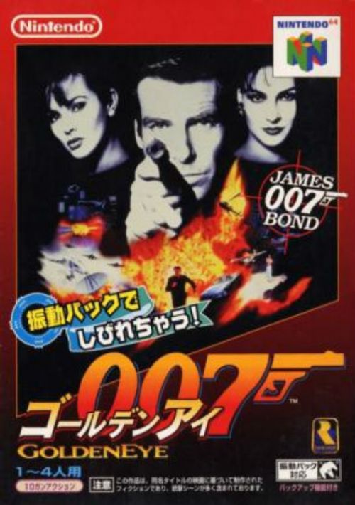 007 - GoldenEye (Japan) game thumb