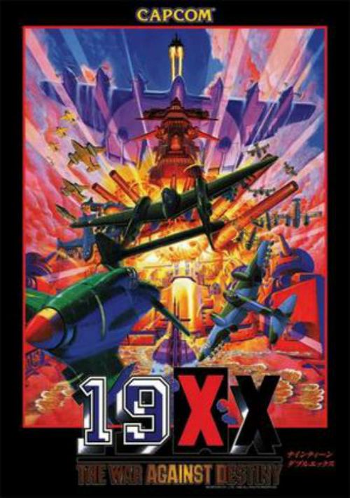 19XX - The War Against Destiny (USA 951207) game thumb