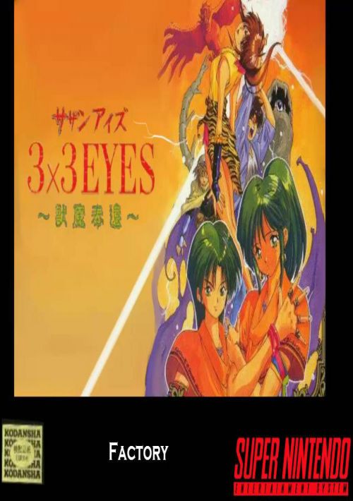  3x3 Eyes - Jyuma Houkan (J) game thumb