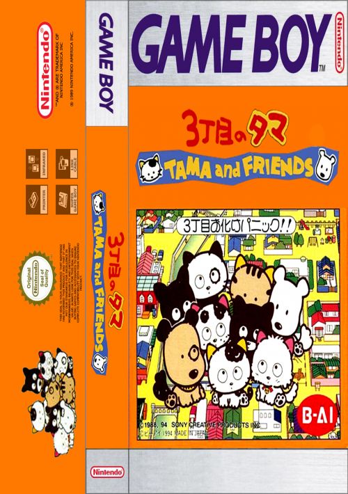 3 Choume No Tama - Tama And Friends - 3 Choume Obake Panic!! game thumb