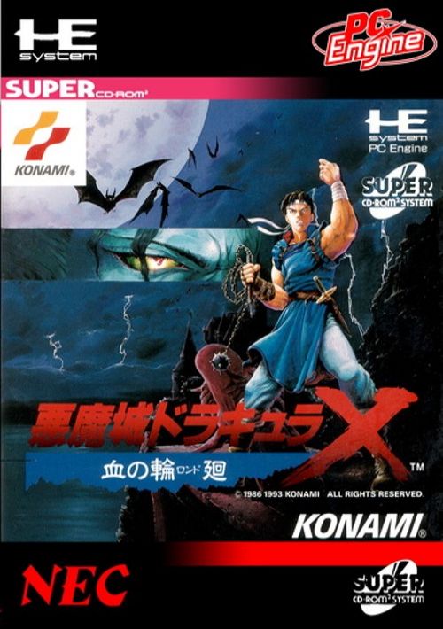 Akumajou Dracula X - Chi no Rondo (Japan) (FABT, FACT) game thumb