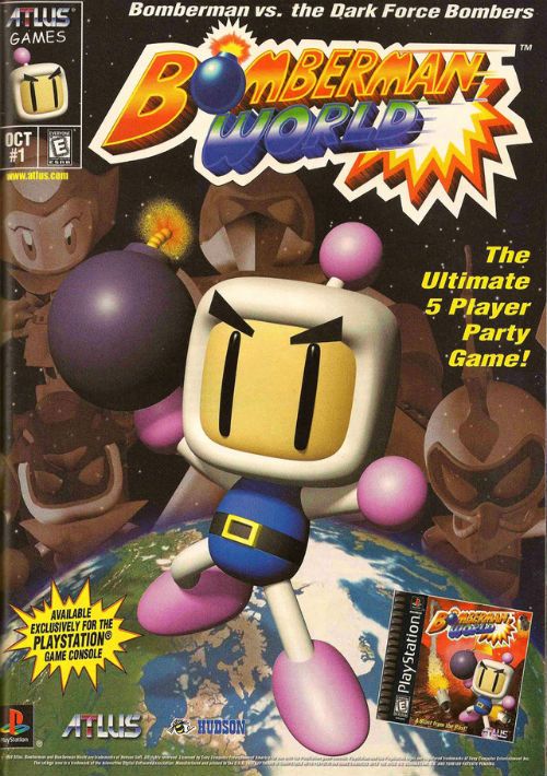 Bomber Man World (Japan) game thumb