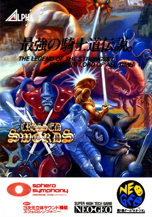 Crossed Swords (ALM-002 ~ ALH-002) game thumb