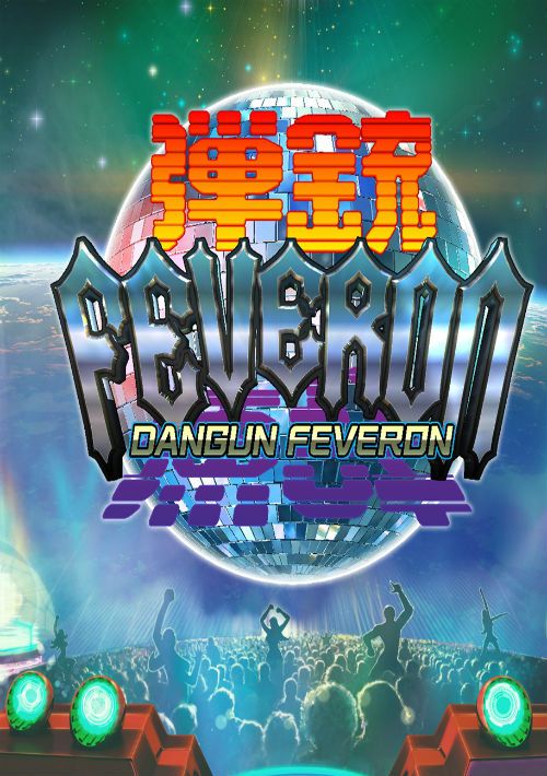 Dangun Feveron (Japan, Ver. 98/09/17) game thumb