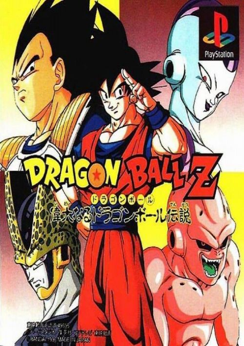 Dragon Ball Z - Idainaru Dragon Ball Densetsu (Japan) game thumb