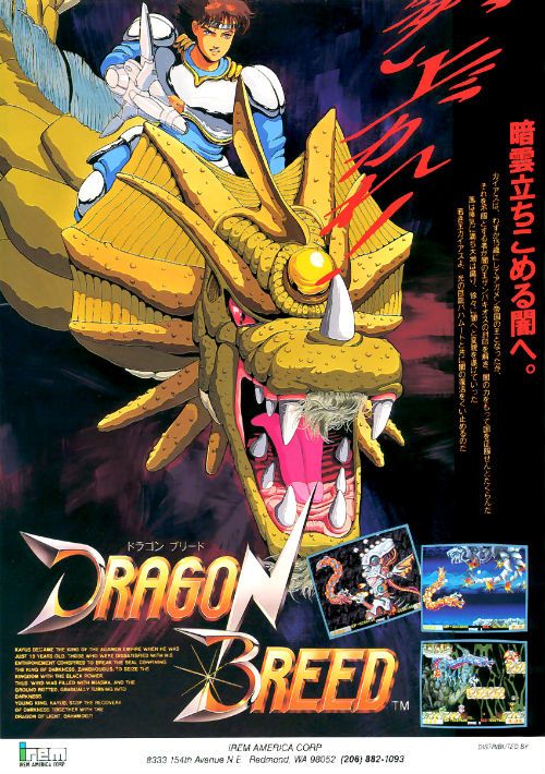 Dragon Breed (M81 PCB version) game thumb