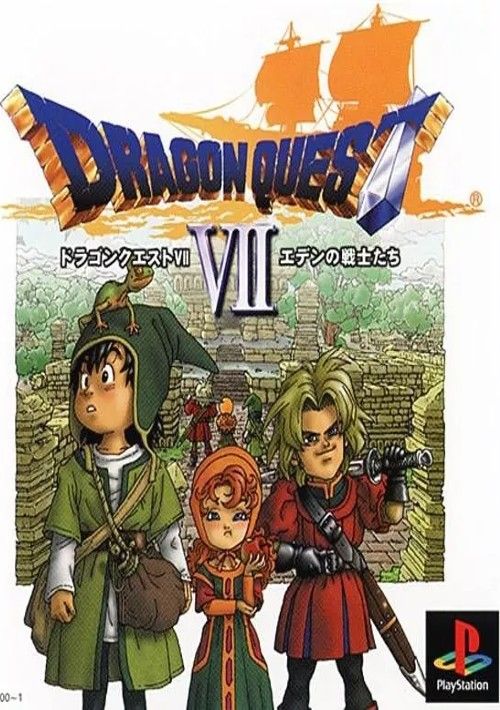 Dragon Warrior VII (Disc 1) game thumb