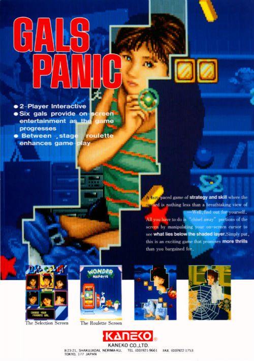 Gals Panic (US, EXPRO-02 PCB) game thumb