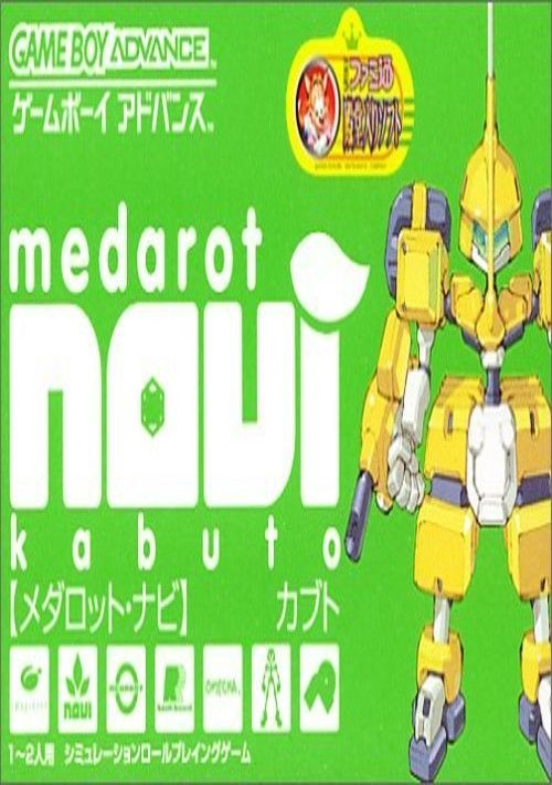 Medarot Navi - Kabuto Version (J)(Eurasia) game thumb