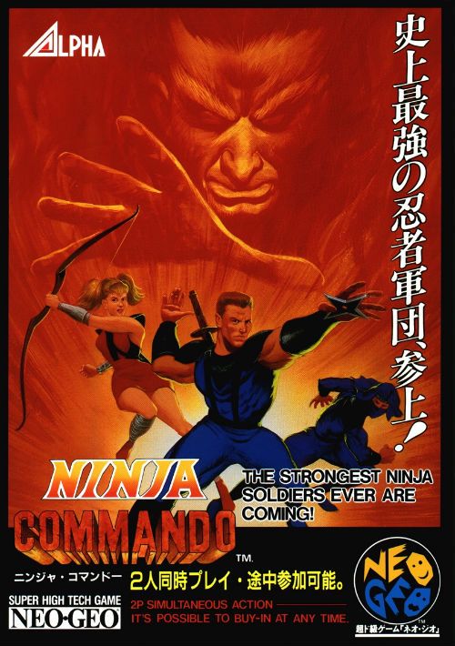 Ninja Commando game thumb