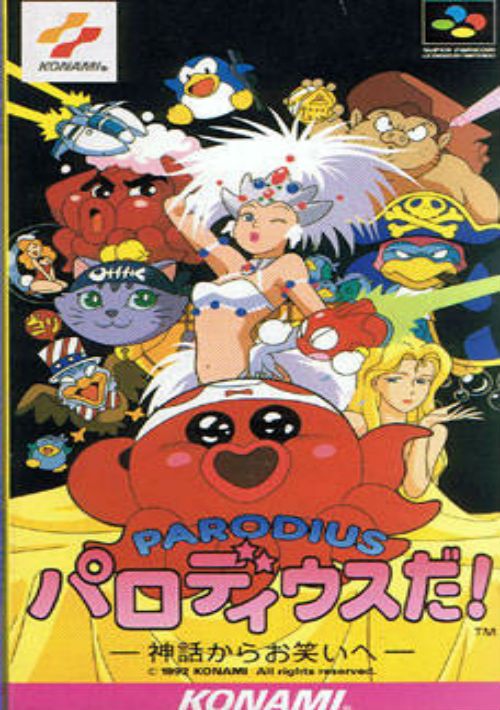 Parodius DA! (World, set 1) game thumb