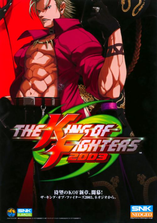 The King of Fighters 2003 (Set 1) game thumb