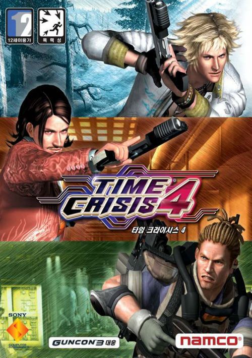 Time Crisis 4 game thumb