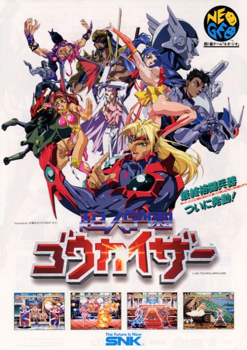 Voltage Fighter - Gowcaizer / Choujin Gakuen Gowcaizer  game thumb