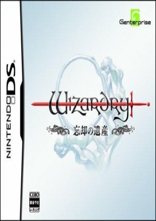 Wizardry - Boukyaku no Isan (J) game thumb