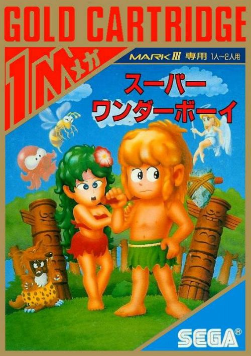 Wonder Boy Deluxe game thumb