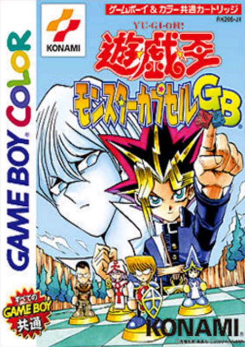 Yu-Gi-Oh! Monster Capsule  game thumb