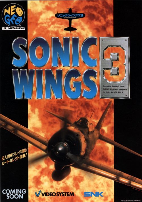 Aero Fighters 3 / Sonic Wings 3 game thumb