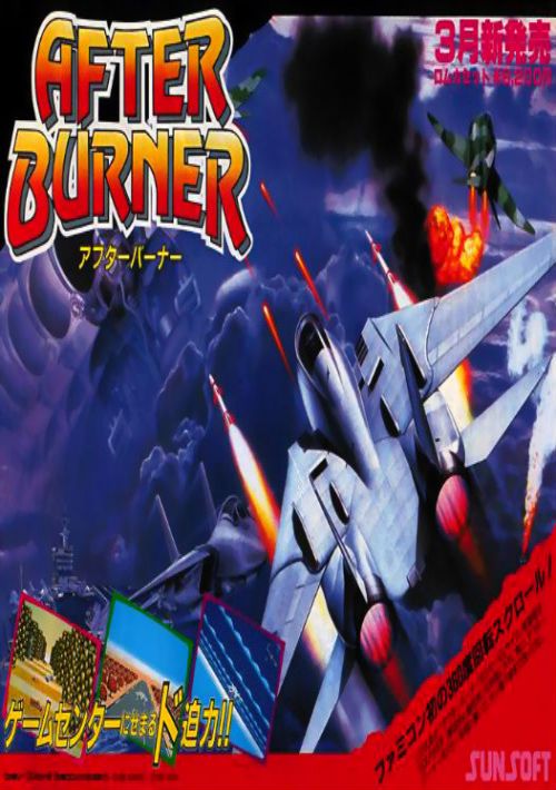 After Burner game thumb