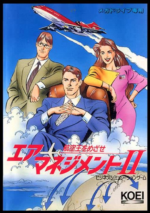 Air Management 2 - Kouku Ou Wo Mezase game thumb