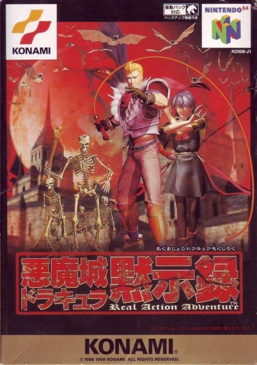 Akumajou Dracula Mokushiroku Gaiden - Legend of Cornell Jap game thumb