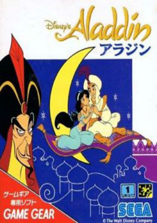 Aladdin [b1] (J) game thumb