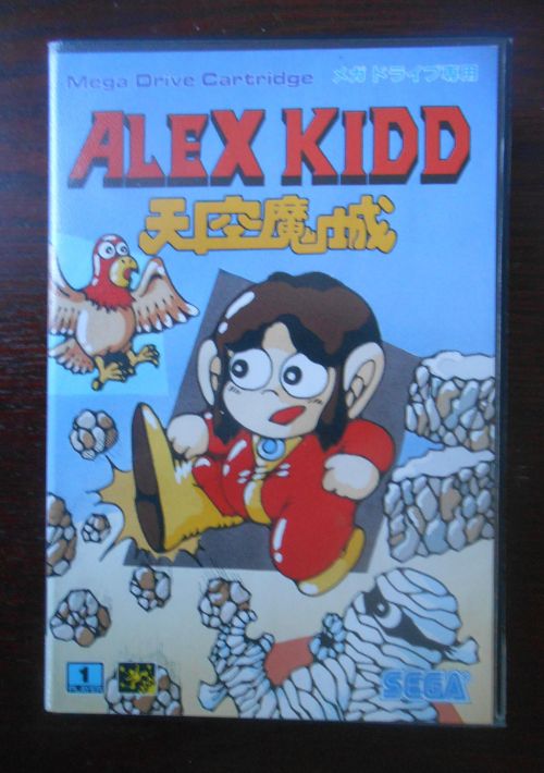 Alex Kidd - Tenkuu Majou game thumb