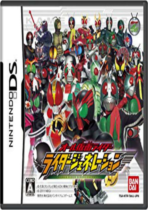 All Kamen Rider - Rider Generation (J) game thumb