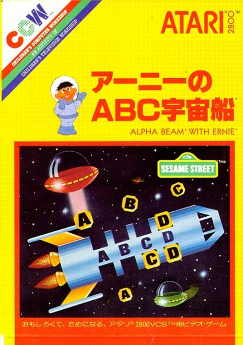 Alpha Beam With Ernie (1983) (Atari) game thumb