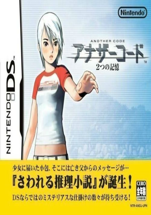 Another Code - 2tsu No Kioku (J) game thumb