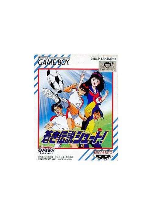 Aoki Densetsu Shoot! game thumb