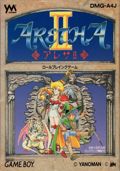 Aretha II game thumb