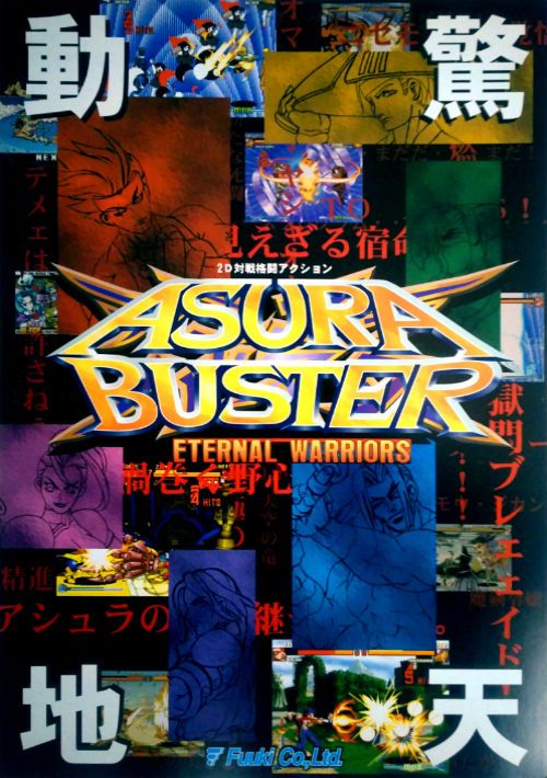 Asura Buster - Eternal Warriors (Japan) game thumb