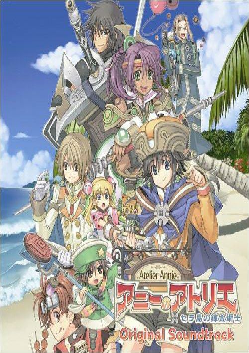 Atelier Annie - Alchemists Of Sera Island (US) game thumb