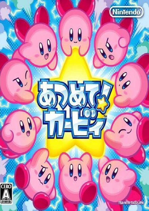 Atsumete! Kirby (J) game thumb