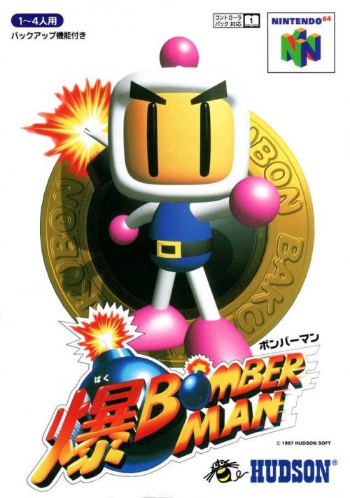 Baku Bomberman game thumb