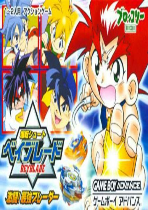  Bakuten Shoot Beyblade (J) game thumb