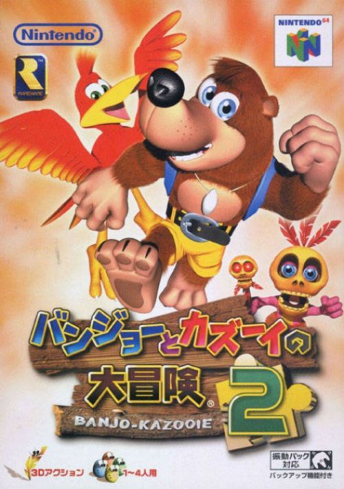 Banjo To Kazooie No Daibouken 2 game thumb