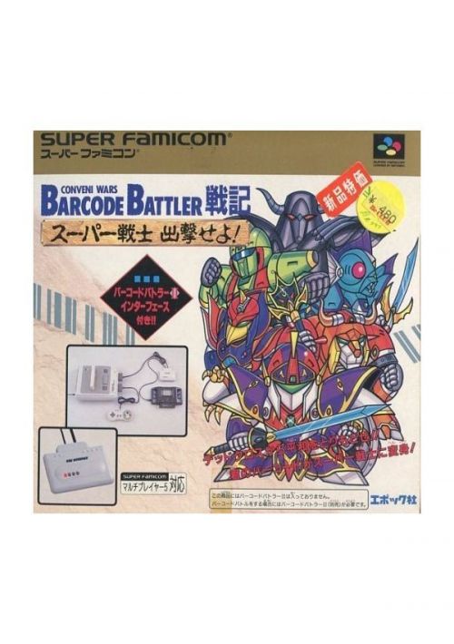 Barcode Battler Senki - Coveni Wars game thumb