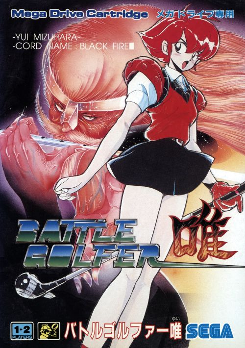 Battle Golfer Yui game thumb