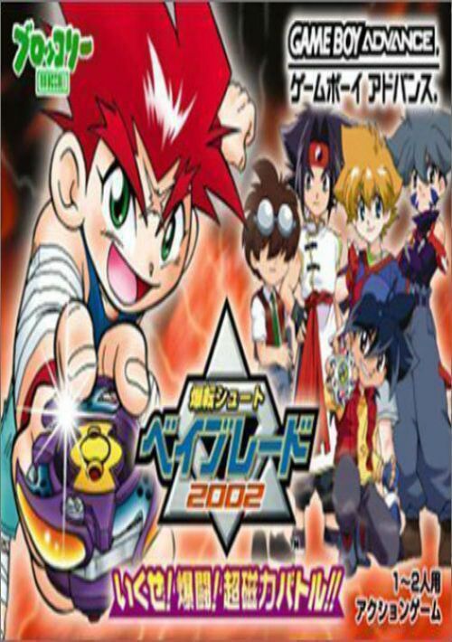 Beyblade - Ikuze! Gekitou! Chou Jiryoku Battle! (J) game thumb