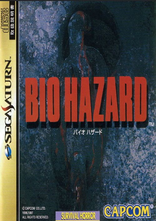 Bio Hazard (J) game thumb