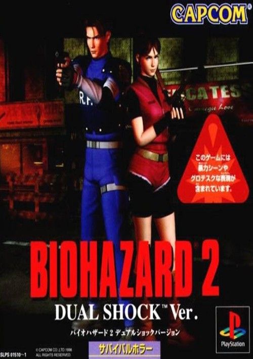 Biohazard 2 - Dual Shock Ver. (Japan) (Disc 1) (Leon-hen) game thumb