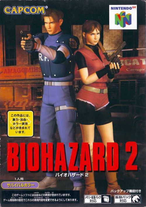 Biohazard 2 game thumb