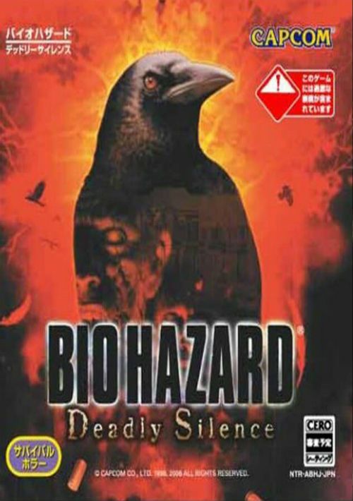 BioHazard - Deadly Silence (Japan) game thumb