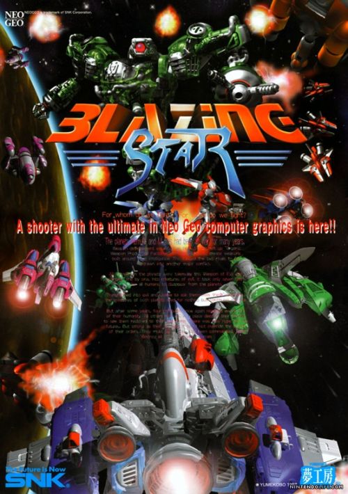 Blazing Star game thumb