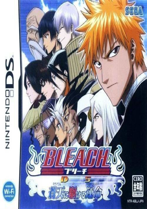 Bleach DS - Souten Ni Kakeru Unmei (J) game thumb