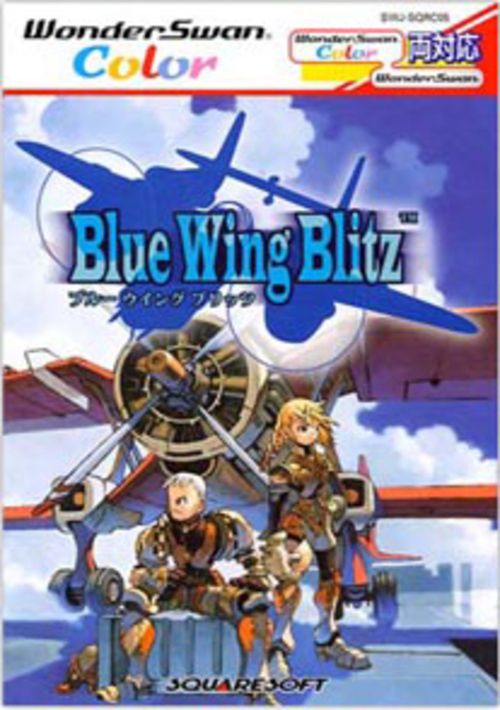 Blue Wing Blitz (J) [M] game thumb