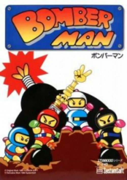 Bomber Man (1990)(System Soft)[a2] game thumb