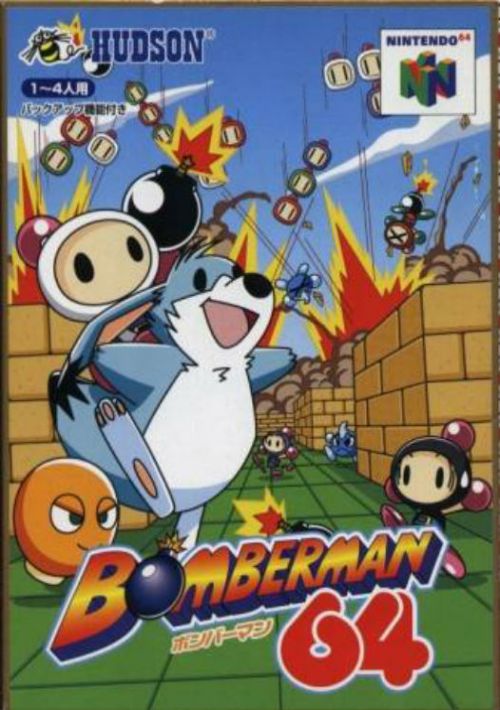 Bomberman 64 - Arcade Edition game thumb